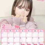 ヒメ日記 2025/02/07 18:00 投稿 あかり 素人人妻オフィス東金店