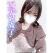 ヒメ日記 2025/04/25 19:52 投稿 あかり 素人人妻オフィス東金店