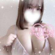 ヒメ日記 2025/04/30 13:49 投稿 あかり 素人人妻オフィス東金店