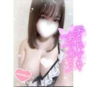 ヒメ日記 2025/06/27 14:30 投稿 あかり 素人人妻オフィス東金店