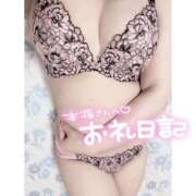 ヒメ日記 2025/07/16 20:09 投稿 あかり 素人人妻オフィス東金店