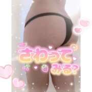 ヒメ日記 2025/09/22 14:00 投稿 あかり 素人人妻オフィス東金店