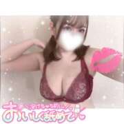 ヒメ日記 2025/11/16 14:33 投稿 あかり 素人人妻オフィス東金店