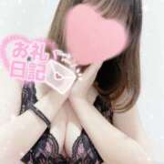 ヒメ日記 2025/11/19 00:36 投稿 あかり 素人人妻オフィス東金店