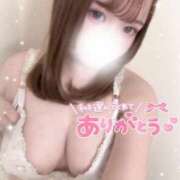 あかり 次回20:30頃です♡♡ 素人人妻オフィス東金店