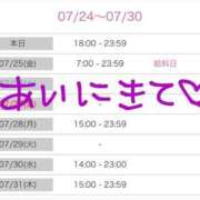 ヒメ日記 2025/07/24 12:04 投稿 なつき 萌えカワ