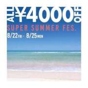 ヒメ日記 2025/08/23 11:18 投稿 るり 全裸の女神orいたずら痴漢電車