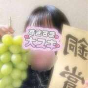 ヒメ日記 2023/09/13 16:45 投稿 七瀬　るいな 癒し娘診療所 水戸・ひたちなか店