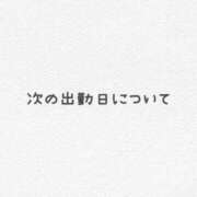 ヒメ日記 2025/11/08 17:07 投稿 まつり 人妻紹介センター