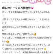 ヒメ日記 2025/03/11 12:12 投稿 【のあ】小柄細身な巨乳美女 バブルリングプラス