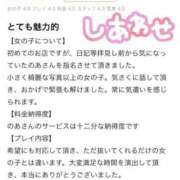 ヒメ日記 2025/05/16 15:12 投稿 【のあ】小柄細身な巨乳美女 バブルリングプラス
