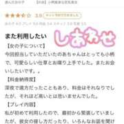 ヒメ日記 2025/05/16 16:12 投稿 【のあ】小柄細身な巨乳美女 バブルリングプラス