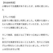 ヒメ日記 2025/05/19 21:03 投稿 【のあ】小柄細身な巨乳美女 バブルリングプラス