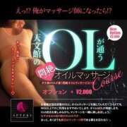 ヒメ日記 2025/03/28 11:50 投稿 渡辺　まりあ OLアフター5