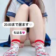 ヒメ日記 2025/02/11 08:57 投稿 ちはる MARIA女学館（マリアジョガッカン）