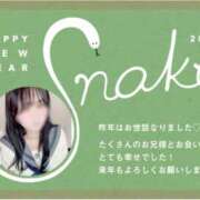 ヒメ日記 2025/01/01 00:08 投稿 まゆ　完全業界未経験 倉敷デリヘル