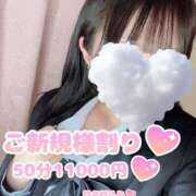 ヒメ日記 2025/01/10 16:28 投稿 まゆ　完全業界未経験 倉敷デリヘル