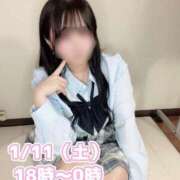 ヒメ日記 2025/01/11 09:54 投稿 まゆ　完全業界未経験 倉敷デリヘル