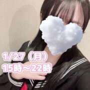 ヒメ日記 2025/01/26 20:30 投稿 まゆ　完全業界未経験 倉敷デリヘル