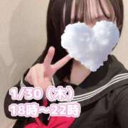 ヒメ日記 2025/01/29 20:00 投稿 まゆ　完全業界未経験 倉敷デリヘル