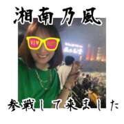 ヒメ日記 2025/05/11 13:51 投稿 るいか One More奥様　横浜関内店