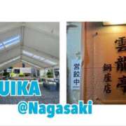 ヒメ日記 2025/07/02 11:19 投稿 るいか One More奥様　横浜関内店