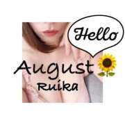 ヒメ日記 2025/08/02 12:20 投稿 るいか One More奥様　横浜関内店