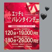 ヒメ日記 2026/02/12 13:05 投稿 るいか One More奥様　横浜関内店