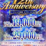 ヒメ日記 2026/08/15 13:17 投稿 るいか One More奥様　横浜関内店