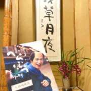 ヒメ日記 2025/02/09 12:59 投稿 長門明奈 ローテンブルク