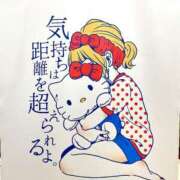 ヒメ日記 2025/02/20 00:27 投稿 長門明奈 ローテンブルク