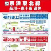 ヒメ日記 2025/04/18 21:45 投稿 長門明奈 ローテンブルク