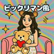 ヒメ日記 2025/05/03 09:02 投稿 長門明奈 ローテンブルク