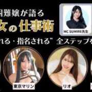 ヒメ日記 2025/05/19 17:56 投稿 長門明奈 ローテンブルク