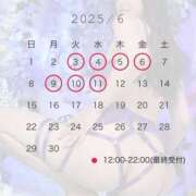 ヒメ日記 2025/05/25 19:01 投稿 長門明奈 ローテンブルク