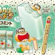 ヒメ日記 2025/05/27 17:01 投稿 長門明奈 ローテンブルク