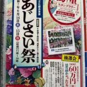 ヒメ日記 2025/06/05 07:00 投稿 長門明奈 ローテンブルク