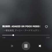 ヒメ日記 2025/06/19 04:42 投稿 長門明奈 ローテンブルク