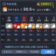 ヒメ日記 2025/06/27 16:51 投稿 長門明奈 ローテンブルク