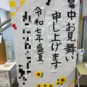 ヒメ日記 2025/07/17 12:04 投稿 長門明奈 ローテンブルク