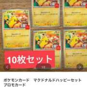 ヒメ日記 2025/08/13 06:00 投稿 長門明奈 ローテンブルク