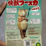 ヒメ日記 2025/08/22 22:42 投稿 長門明奈 ローテンブルク