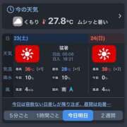 ヒメ日記 2025/08/23 01:29 投稿 長門明奈 ローテンブルク