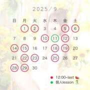 ヒメ日記 2025/09/04 12:06 投稿 長門明奈 ローテンブルク