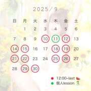 ヒメ日記 2025/09/09 07:01 投稿 長門明奈 ローテンブルク