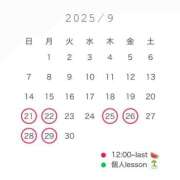 ヒメ日記 2025/09/20 17:02 投稿 長門明奈 ローテンブルク