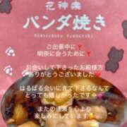 ヒメ日記 2025/10/24 16:17 投稿 長門明奈 ローテンブルク