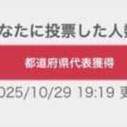 ヒメ日記 2025/10/30 00:28 投稿 長門明奈 ローテンブルク