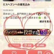 ヒメ日記 2025/10/30 07:30 投稿 長門明奈 ローテンブルク