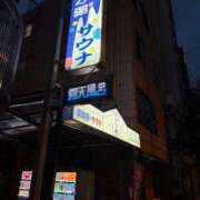 ヒメ日記 2025/11/04 20:40 投稿 長門明奈 ローテンブルク